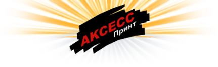 Логотип компании Аксесс-Про