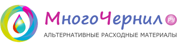 Логотип компании МногоЧернил.ру