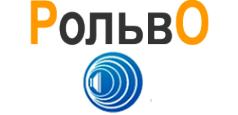 Логотип компании РОЛЬВО