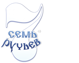 Логотип компании Семь ручьёв