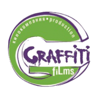 Логотип компании Граффити Фильм Продакшн