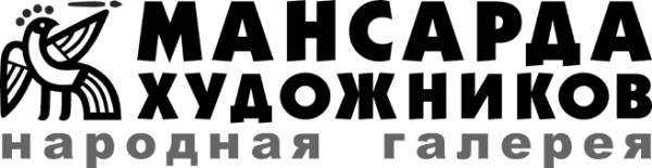 Логотип компании Мансарда художников