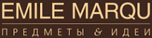 Логотип компании EMILE MARQU