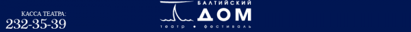 Логотип компании Балтийский дом