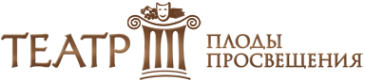Логотип компании Плоды Просвещения