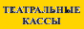 Логотип компании За Черной речкой