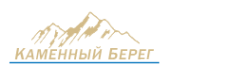 Логотип компании Каменный Берег