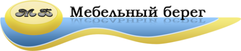 Логотип компании Мебельный берег