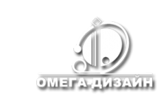 Логотип компании Омега-Дизайн
