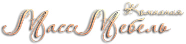 Логотип компании МассМебель