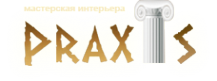 Логотип компании ПРАКСИС