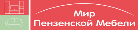 Логотип компании Мир Пензенской мебели