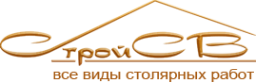 Логотип компании Строй СВ