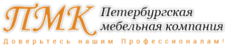 Логотип компании Петербургская Мебельная Компания