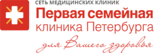 Логотип компании Первая семейная клиника Петербурга