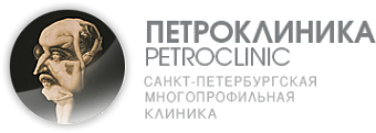 Логотип компании Петроклиника