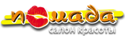 Логотип компании Помада