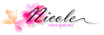 Логотип компании Nicole