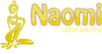 Логотип компании Naomi