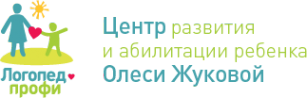 Логотип компании Логопед-профи