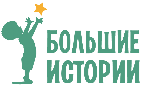 Логотип компании Большие Истории