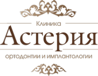 Логотип компании Астерия