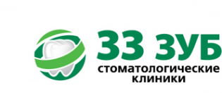 Логотип компании 33-й зуб