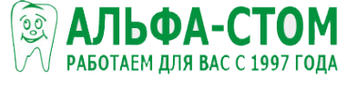 Логотип компании Альфа-стом