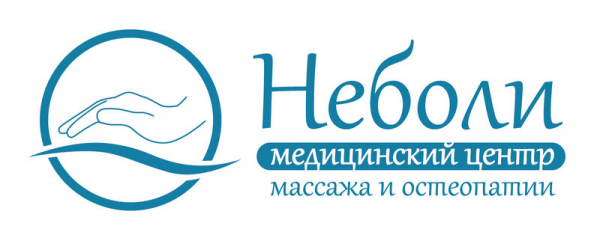 Логотип компании Неболи