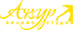 Логотип компании Ажур