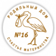 Логотип компании Родильный дом №16