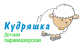 Логотип компании Кудряшка