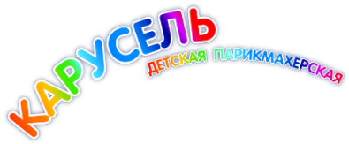 Логотип компании Карусель