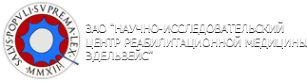 Логотип компании ЭДЕЛЬВЕЙС