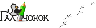 Логотип компании Галчонок