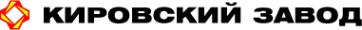 Логотип компании Кировский завод