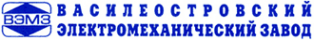 Логотип компании Василеостровский электромеханический завод