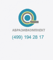Логотип компании Абразивкомплект