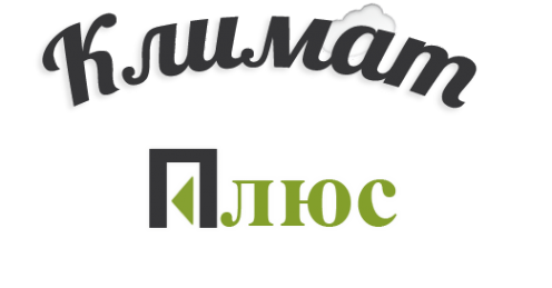 Логотип компании КЛИМАТ ПЛЮС