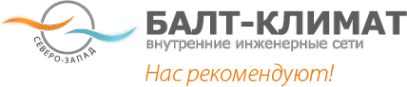 Логотип компании Балт-Климат Северо-Запад