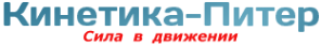 Логотип компании Кинетика-Питер