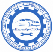 Логотип компании Партнёр-СТО
