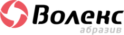 Логотип компании Волекс Абразив