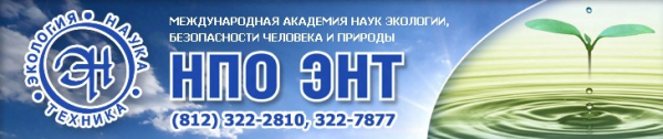 Логотип компании ЭНТ