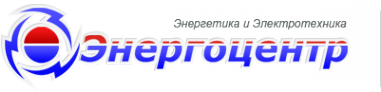 Логотип компании Энергоцентр