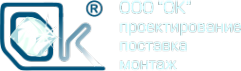 Логотип компании ОК