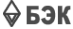 Логотип компании Балтэлектронкомплект