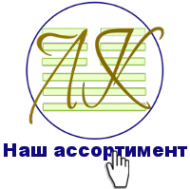 Логотип компании Лидер-Композит