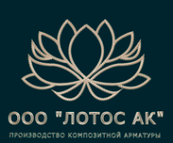Логотип компании ЛОТОС АК