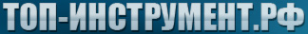 Логотип компании ТОП-ИНСТРУМЕНТ
